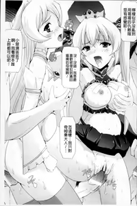 Page 130 of Bishoujo Mahou Senshi Pure Mates - preview thumbnail