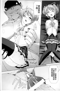 Page 164 of Bishoujo Mahou Senshi Pure Mates - preview thumbnail