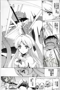 Page 184 of Bishoujo Mahou Senshi Pure Mates - preview thumbnail