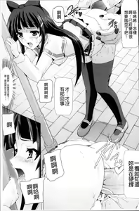 Page 58 of Bishoujo Mahou Senshi Pure Mates - preview thumbnail