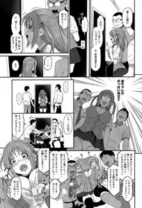 Page 63 of COMIC HOTMILK 2015-06 - preview thumbnail