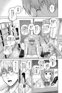 Page 3 of COMIC Mugen Tensei 2015-06 - preview thumbnail