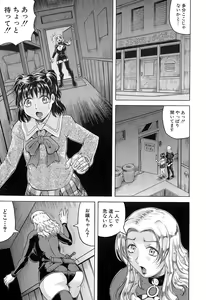 Page 317 of COMIC Mugen Tensei 2015-06 - preview thumbnail