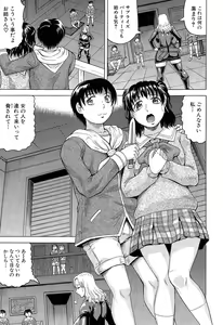 Page 319 of COMIC Mugen Tensei 2015-06 - preview thumbnail