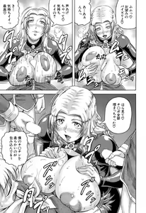 Page 327 of COMIC Mugen Tensei 2015-06 - preview thumbnail