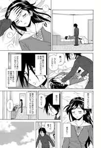 Page 401 of COMIC Mugen Tensei 2015-06 - preview thumbnail