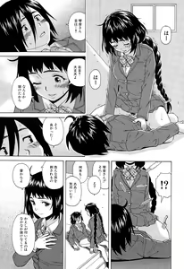 Page 421 of COMIC Mugen Tensei 2015-06 - preview thumbnail
