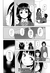 Page 422 of COMIC Mugen Tensei 2015-06 - preview thumbnail