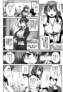 Page 472 of COMIC Mugen Tensei 2015-06 - preview thumbnail