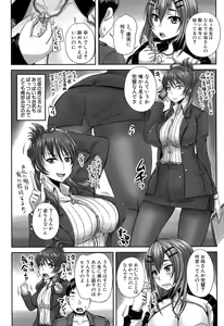 Page 474 of COMIC Mugen Tensei 2015-06 - preview thumbnail