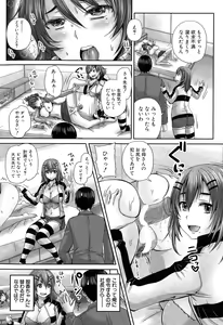 Page 495 of COMIC Mugen Tensei 2015-06 - preview thumbnail