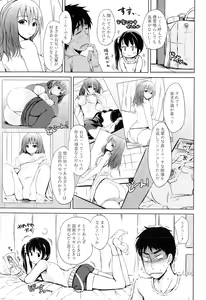 Page 551 of COMIC Mugen Tensei 2015-06 - preview thumbnail