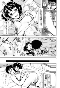 Page 553 of COMIC Mugen Tensei 2015-06 - preview thumbnail
