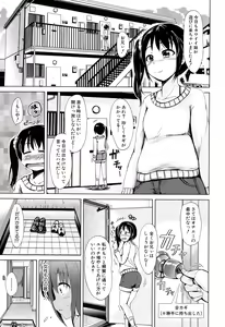 Page 555 of COMIC Mugen Tensei 2015-06 - preview thumbnail
