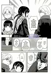 Page 5 of Escape - preview thumbnail