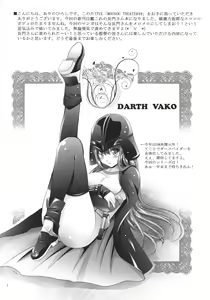 Page 4 of MOUSOU THEATER 49 - preview thumbnail