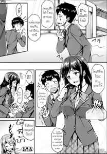 Page 22 of Dekoboko Complex | รักตะกุกตะกัก - preview thumbnail