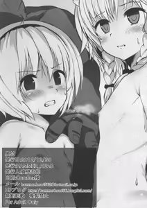 Page 6 of Kaijo Gentei Bon! Sono 1 Ginpatsu no Ko Kawaisou ~Oni Taiji Hen~ - preview thumbnail