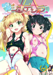 Nurunuru Cinderella — hentai manga cover on Fhentai