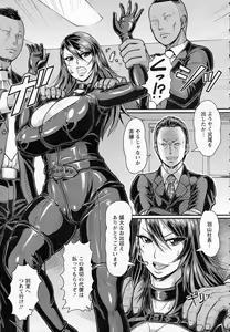 Page 105 of ANGEL Club 2015-07 - preview thumbnail