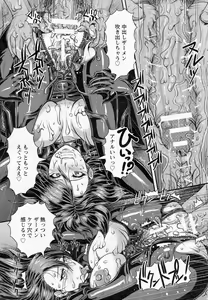 Page 117 of ANGEL Club 2015-07 - preview thumbnail