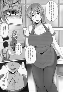 Page 123 of ANGEL Club 2015-07 - preview thumbnail
