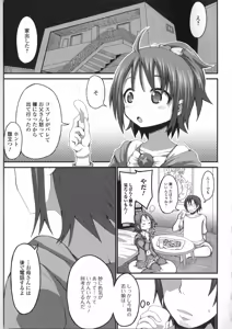 Page 117 of Otoko no Ko-llection! - preview thumbnail