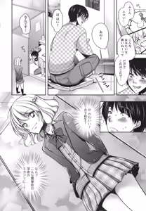 Page 40 of Otoko no Ko-llection! - preview thumbnail
