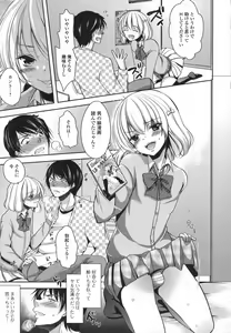Page 43 of Otoko no Ko-llection! - preview thumbnail