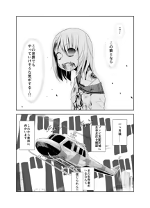 Page 15 of Zombie Ero Manga - preview thumbnail