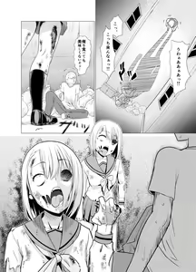 Page 2 of Zombie Ero Manga - preview thumbnail