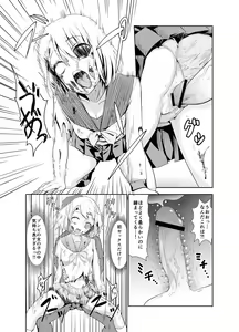 Page 8 of Zombie Ero Manga - preview thumbnail