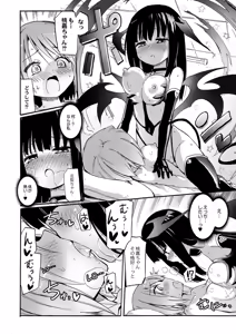Page 133 of Chichi Yuri Girls - preview thumbnail