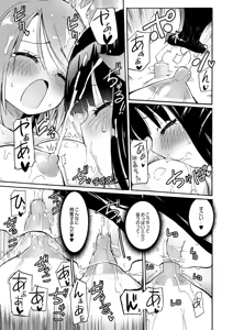 Page 138 of Chichi Yuri Girls - preview thumbnail