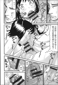 Page 101 of Shotoubu - Beginning Class - preview thumbnail