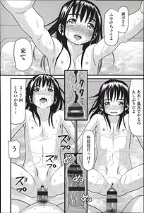 Page 119 of Shotoubu - Beginning Class - preview thumbnail