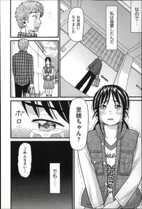 Page 135 of Shotoubu - Beginning Class - preview thumbnail