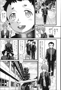 Page 168 of Shotoubu - Beginning Class - preview thumbnail