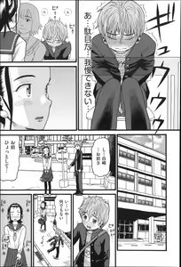 Page 170 of Shotoubu - Beginning Class - preview thumbnail