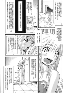 Page 5 of Shotoubu - Beginning Class - preview thumbnail