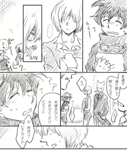Page 11 of 血っかいまとめ④ - preview thumbnail