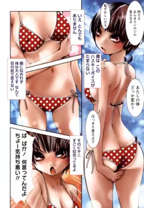 Page 17 of Kanojo to Fetish Play - preview thumbnail
