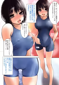 Page 5 of Kanojo to Fetish Play - preview thumbnail