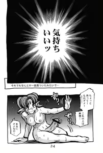 Page 23 of A8 | Ayase 08 Busty Beauties - preview thumbnail