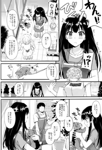 Page 15 of D.L. action 95 - preview thumbnail