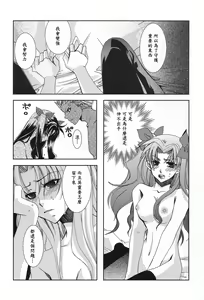 Page 17 of CARAMEL×MILK - preview thumbnail