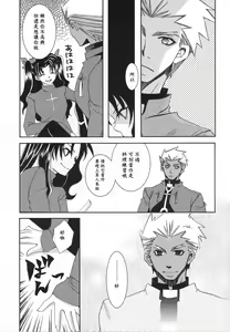 Page 26 of CARAMEL×MILK - preview thumbnail