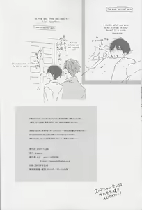 Page 40 of Haru-chan wa mono tarinai. | Haru-chan is Unsatisfied - preview thumbnail