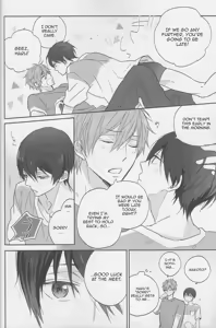 Page 7 of Haru-chan wa mono tarinai. | Haru-chan is Unsatisfied - preview thumbnail