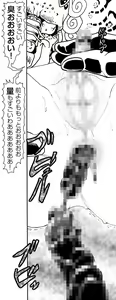 Page 140 of CORRUPT&ROTTEN Cutey Liddy no Funiku no Andouille "Sono San" - preview thumbnail